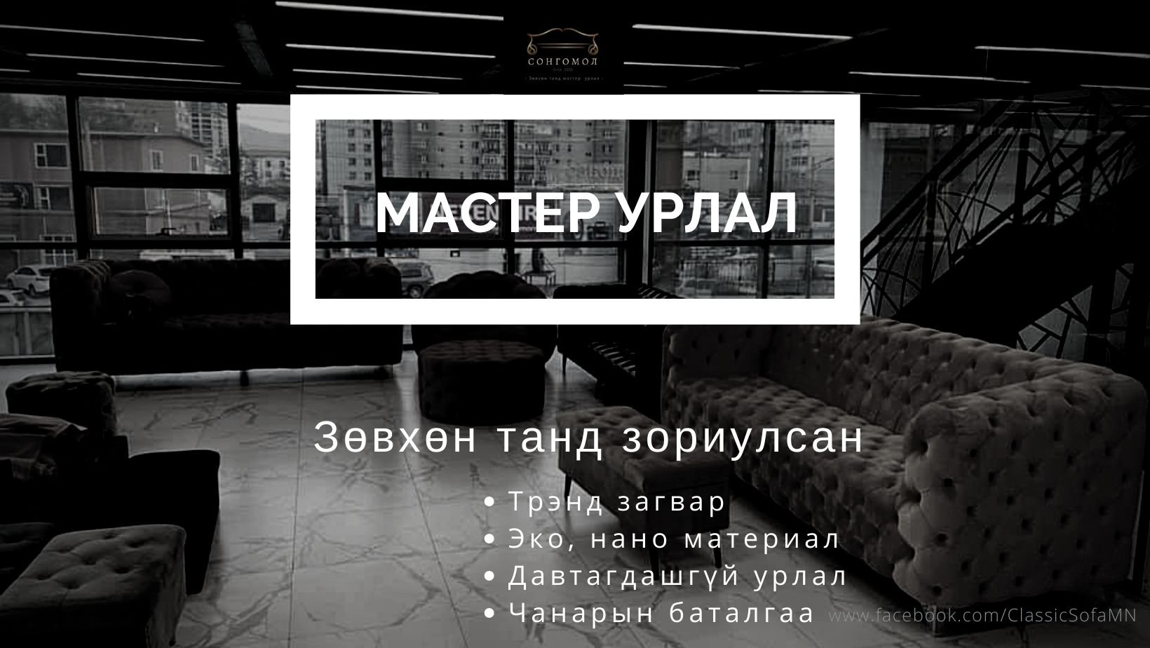 Article 2